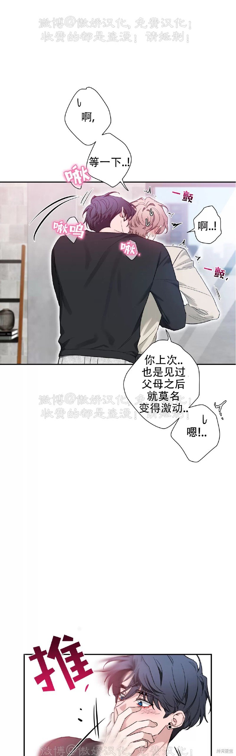第100话
