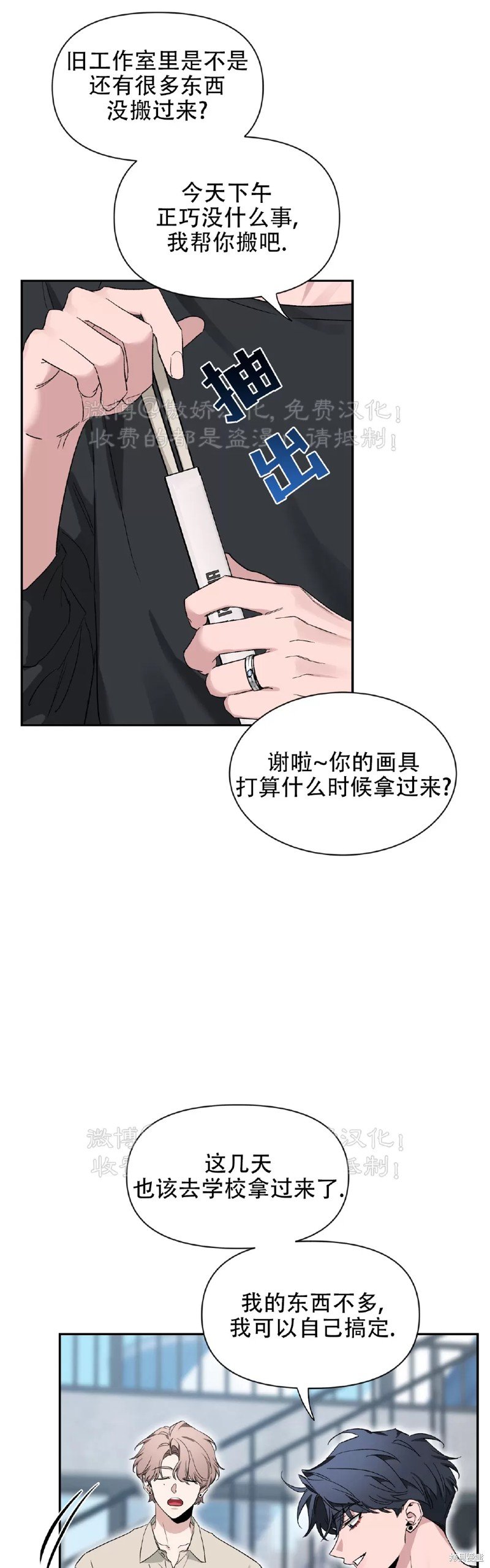 第100话