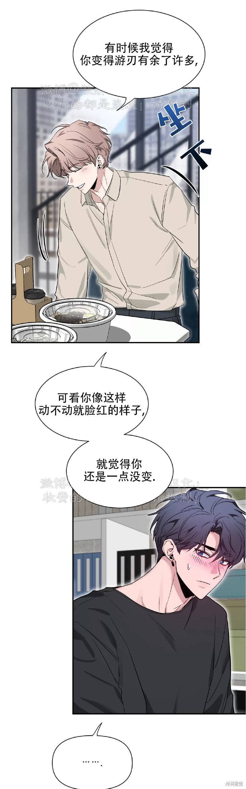 第100话