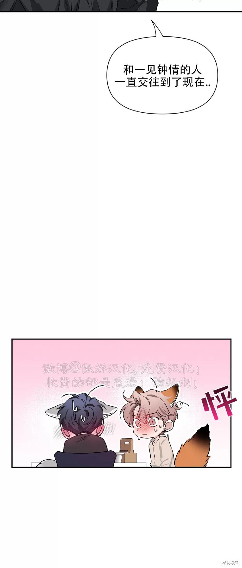 第100话