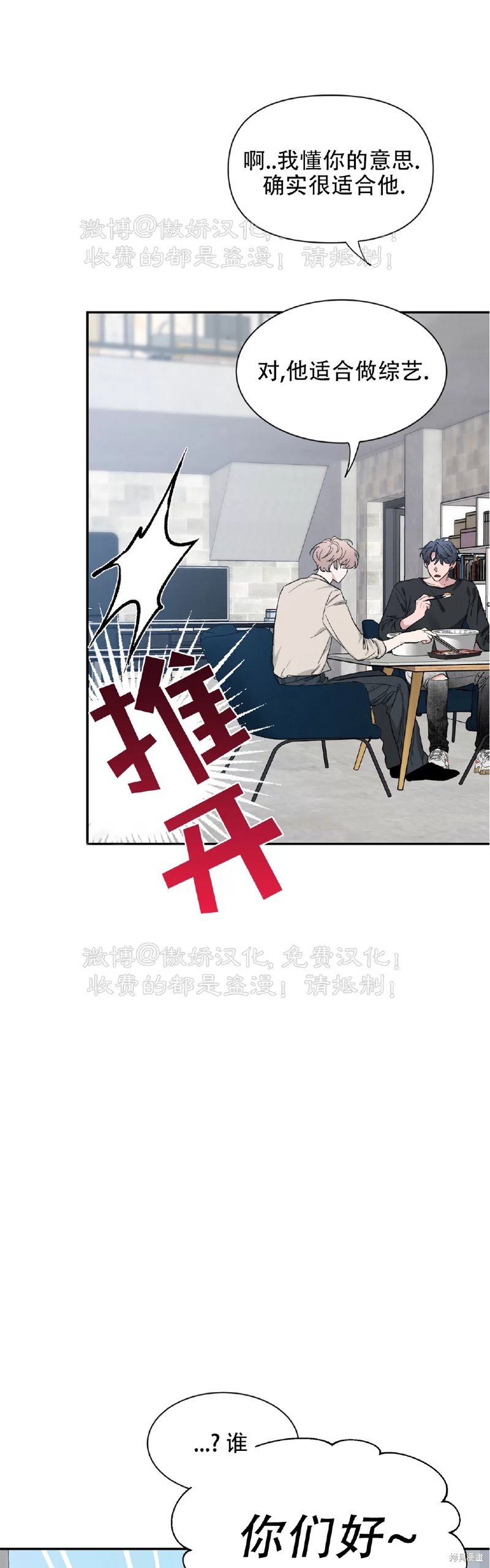 第100话