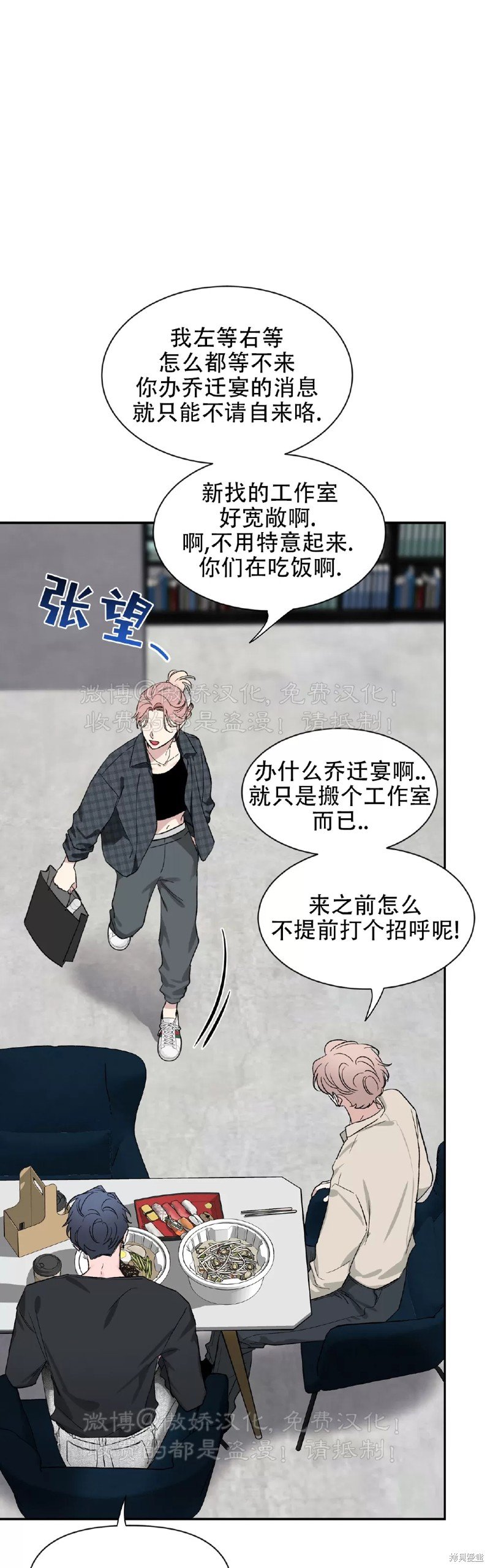 第100话