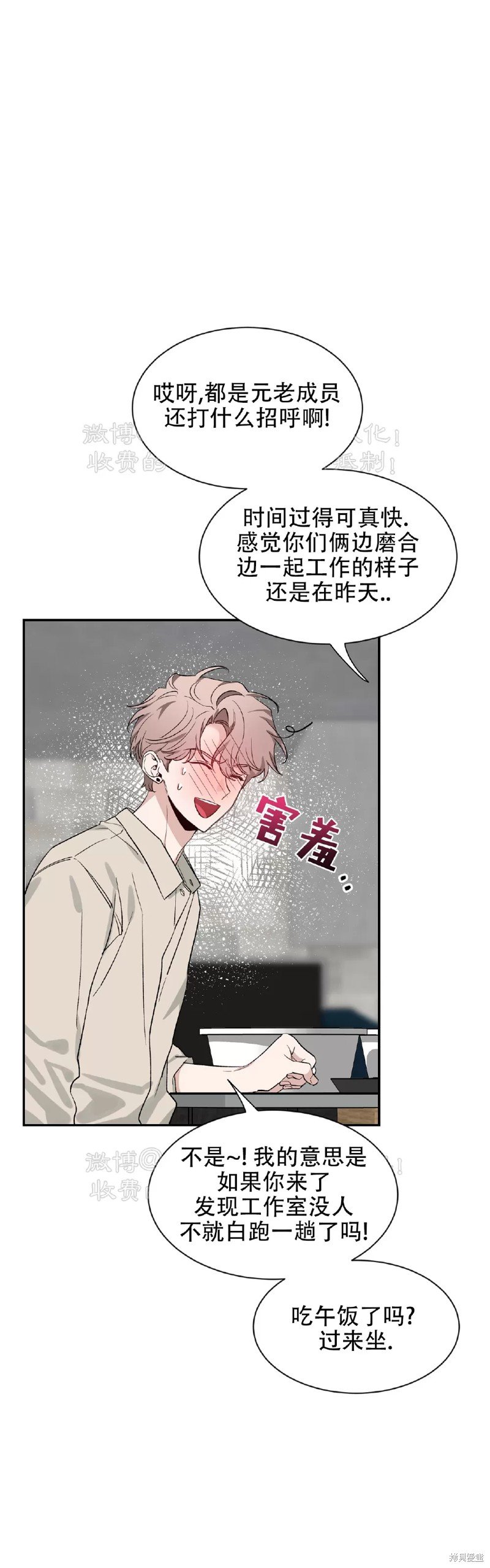 第100话