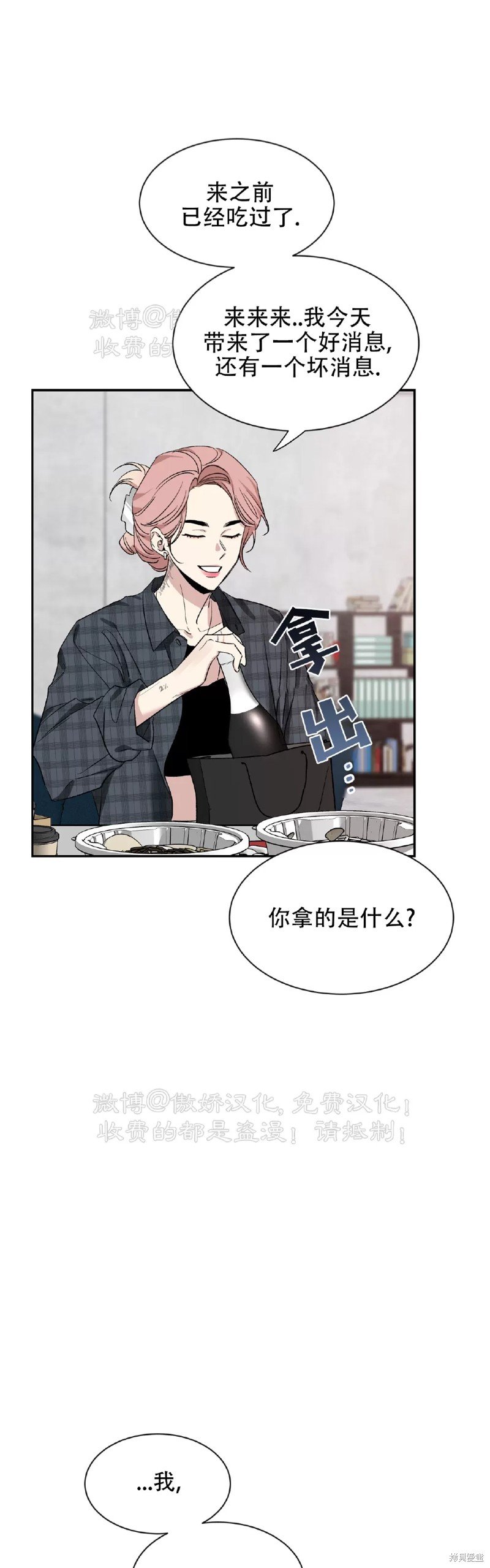 第100话