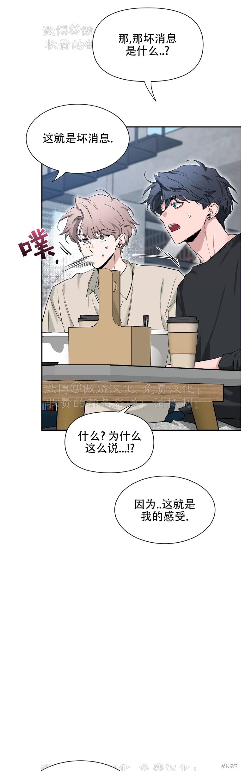 第100话
