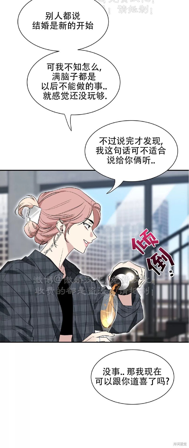 第100话