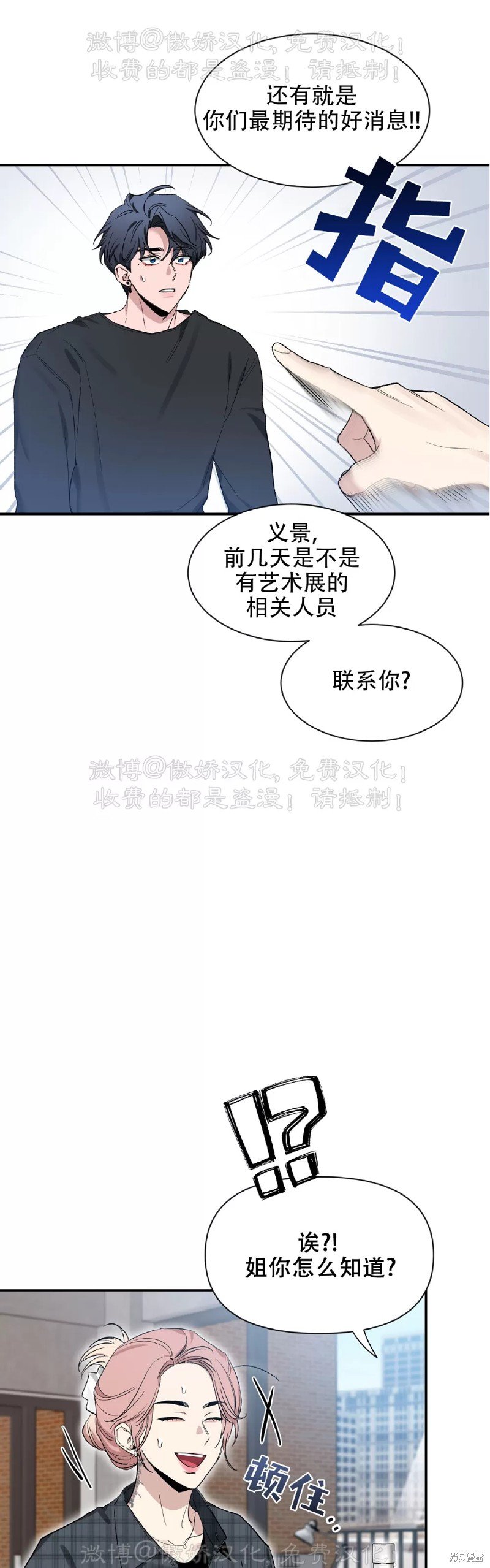 第100话