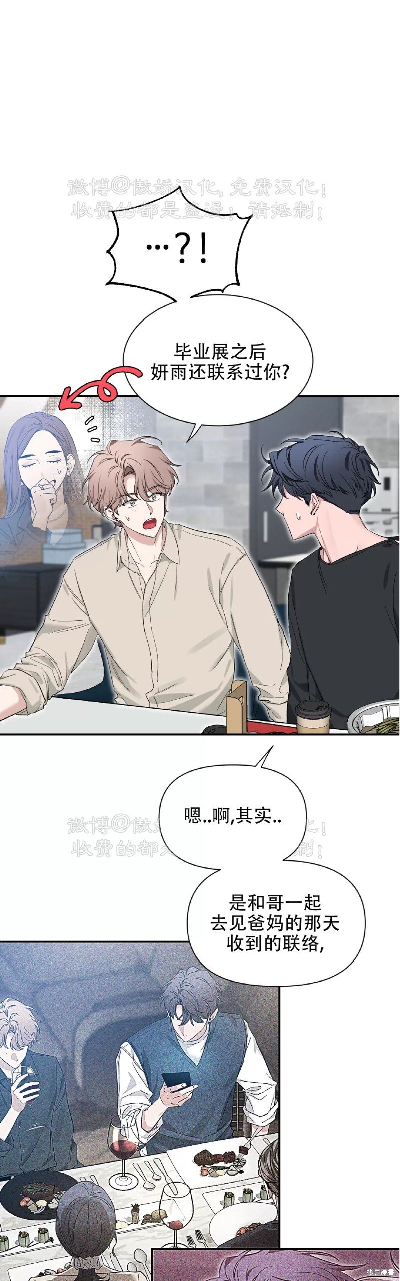 第100话