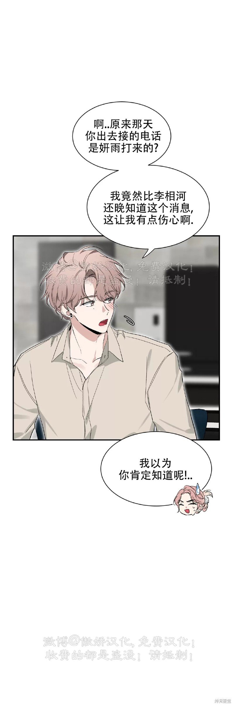 第100话