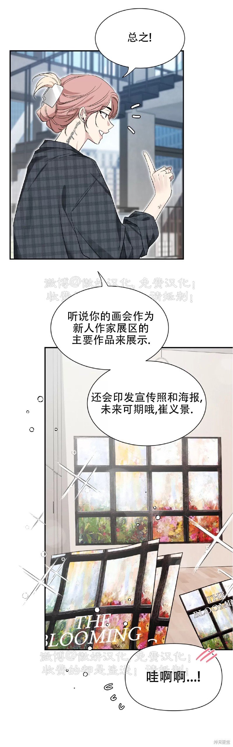 第100话
