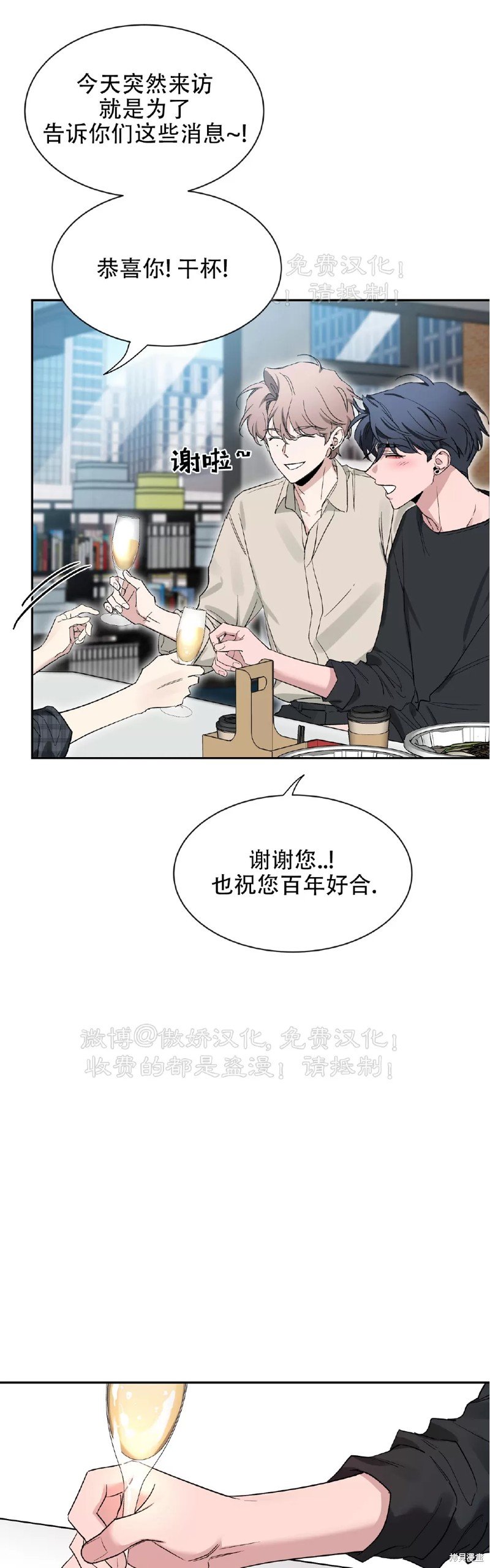 第100话