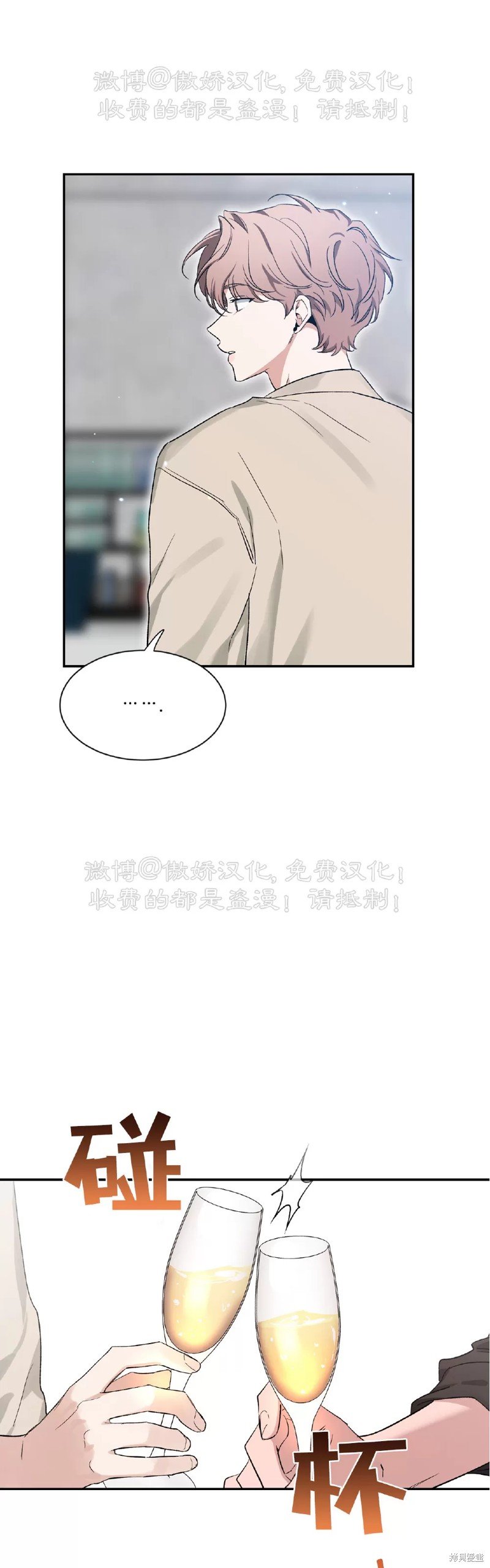 第100话