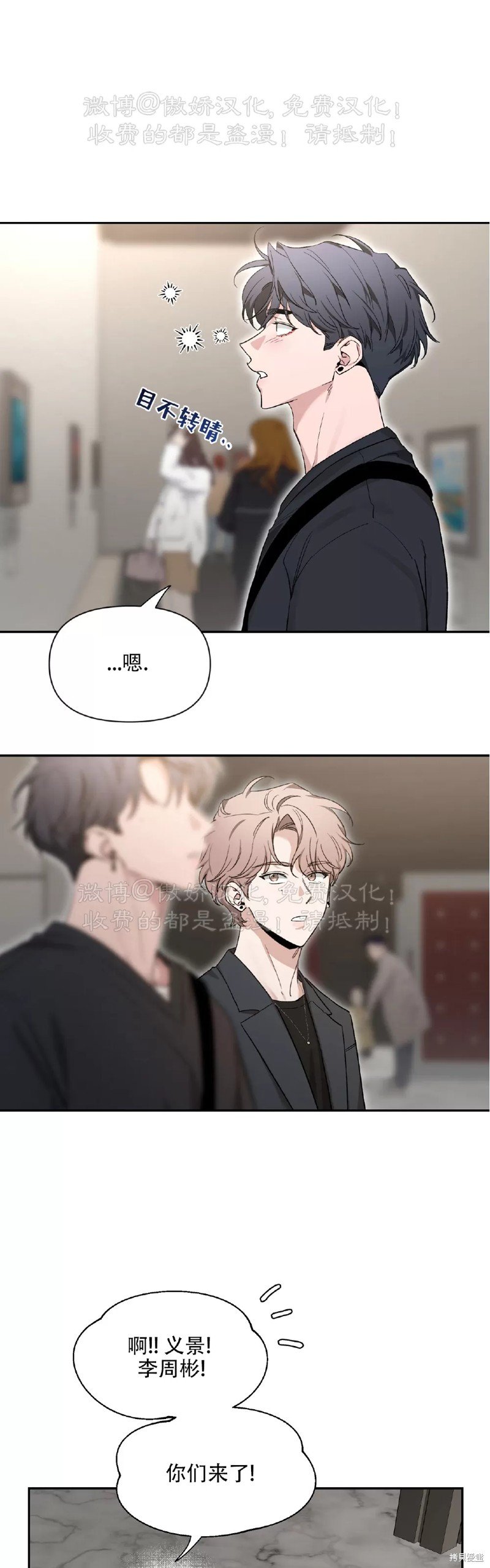 第101话