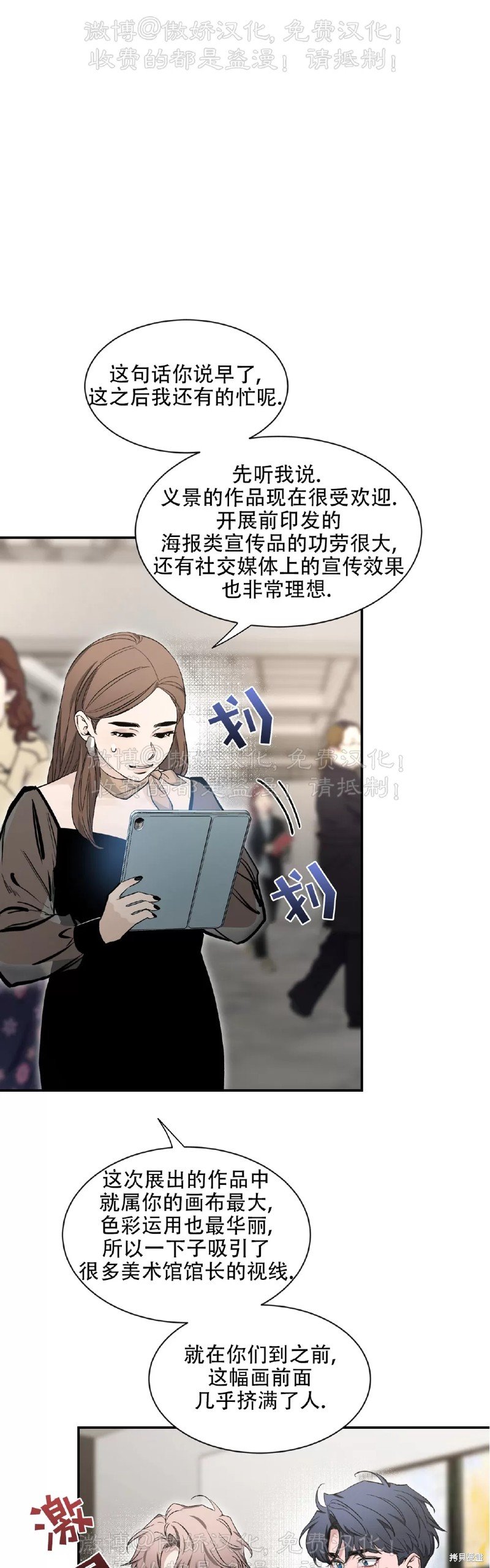 第101话