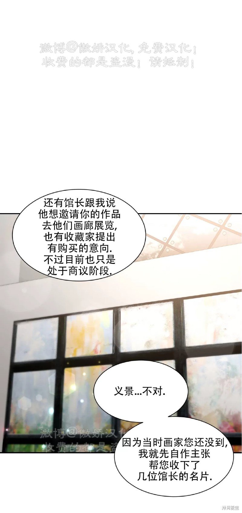 第101话