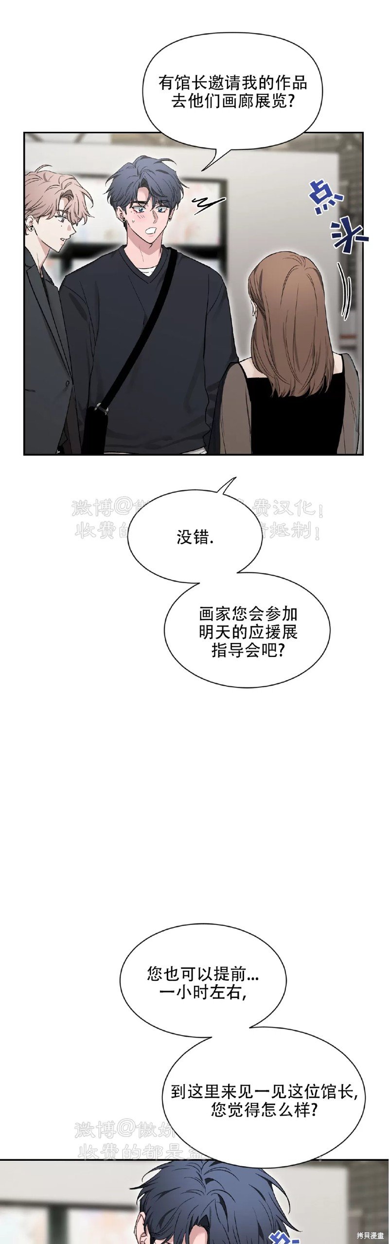 第101话