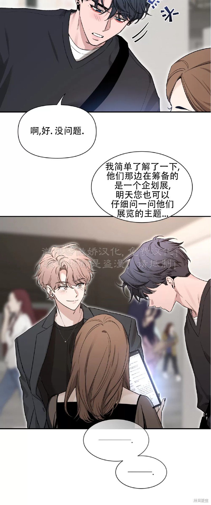 第101话