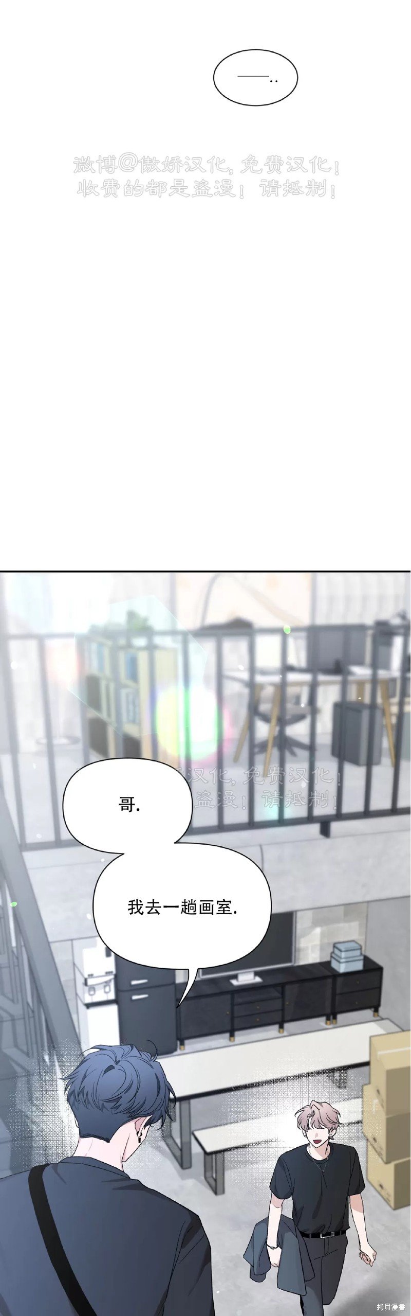第101话