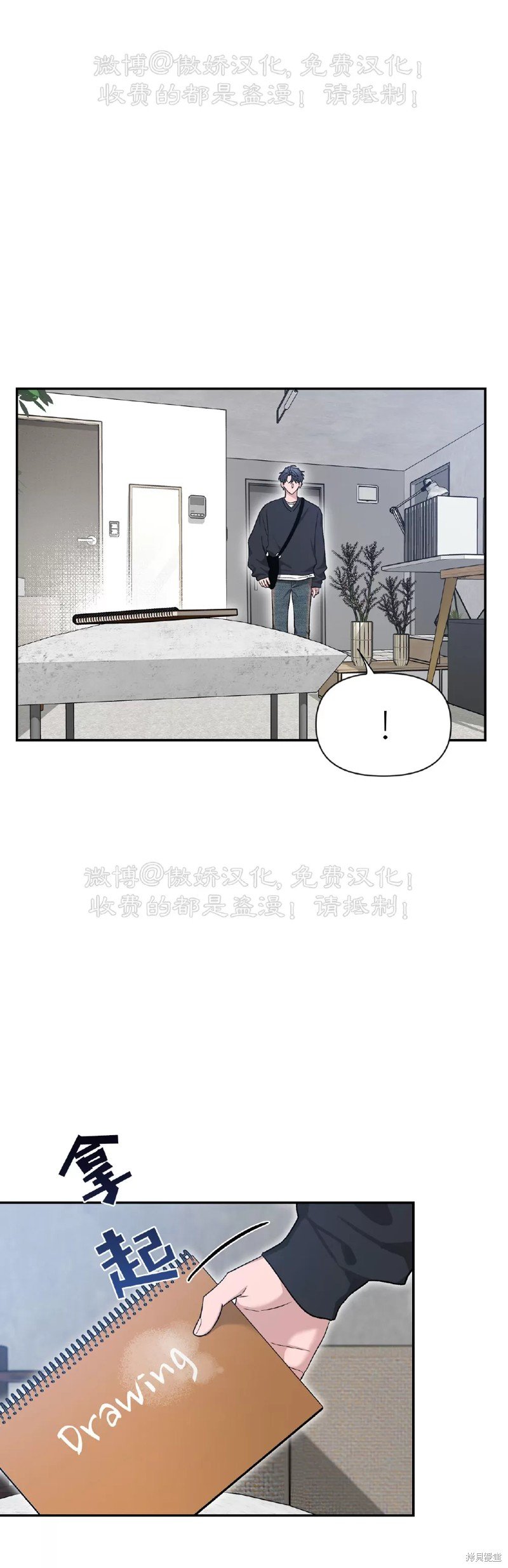 第101话