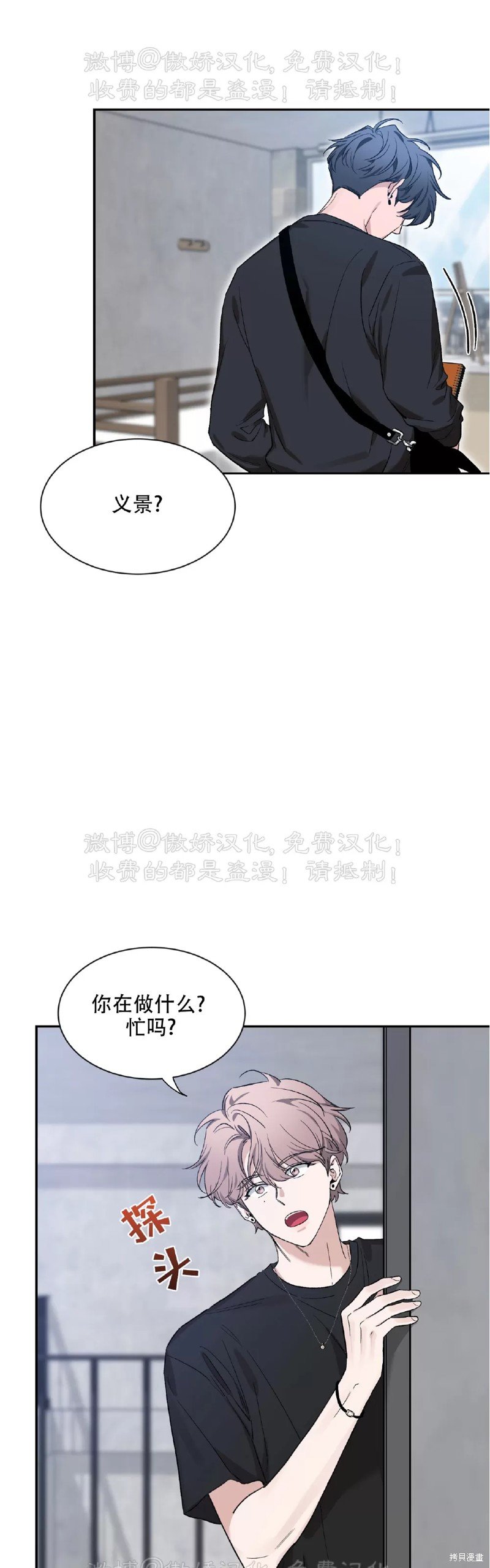 第101话