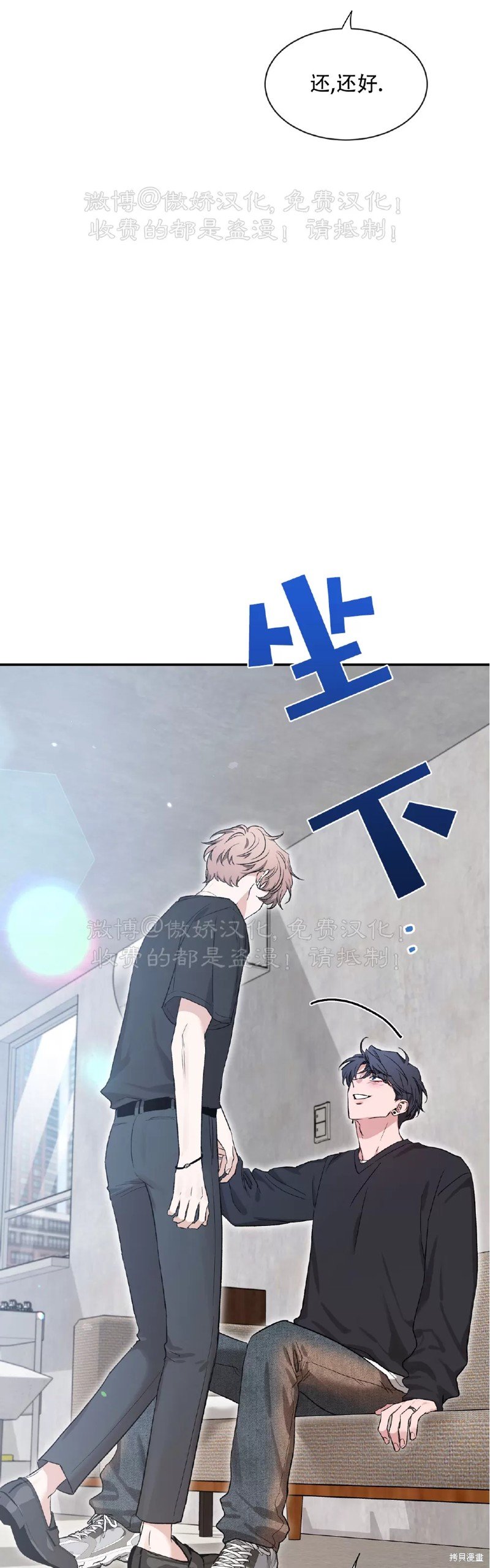 第101话