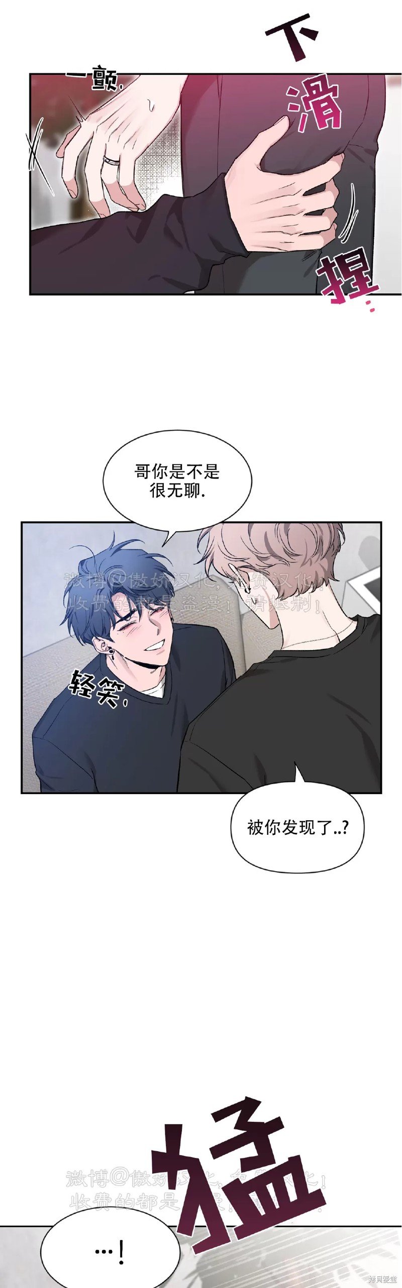 第101话