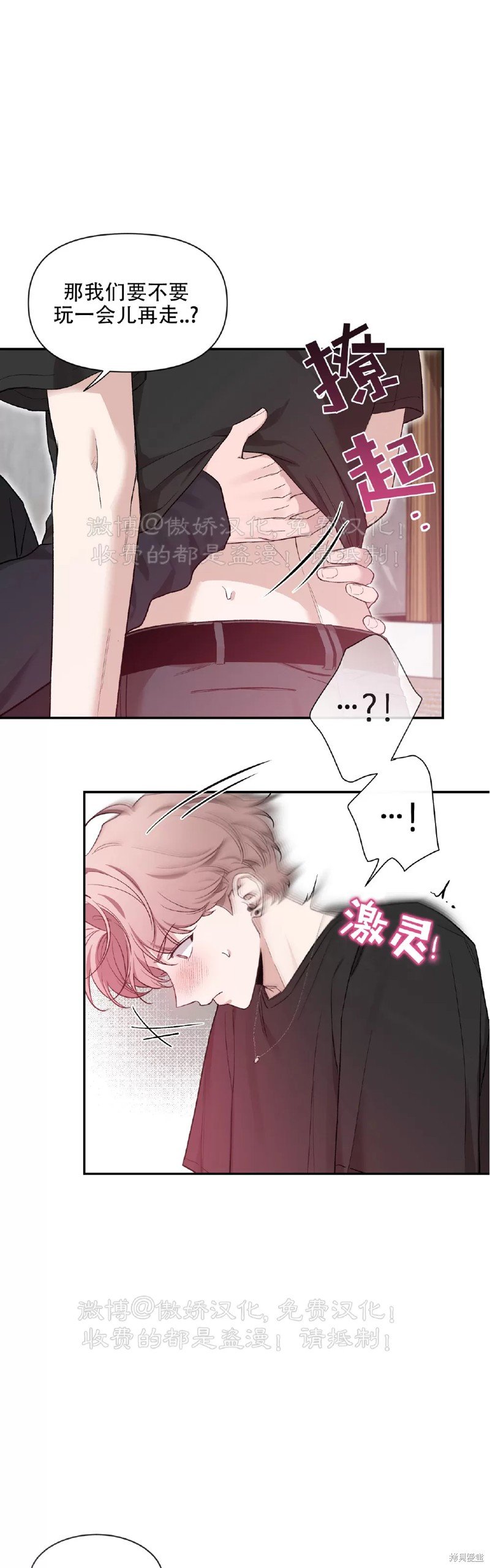 第101话