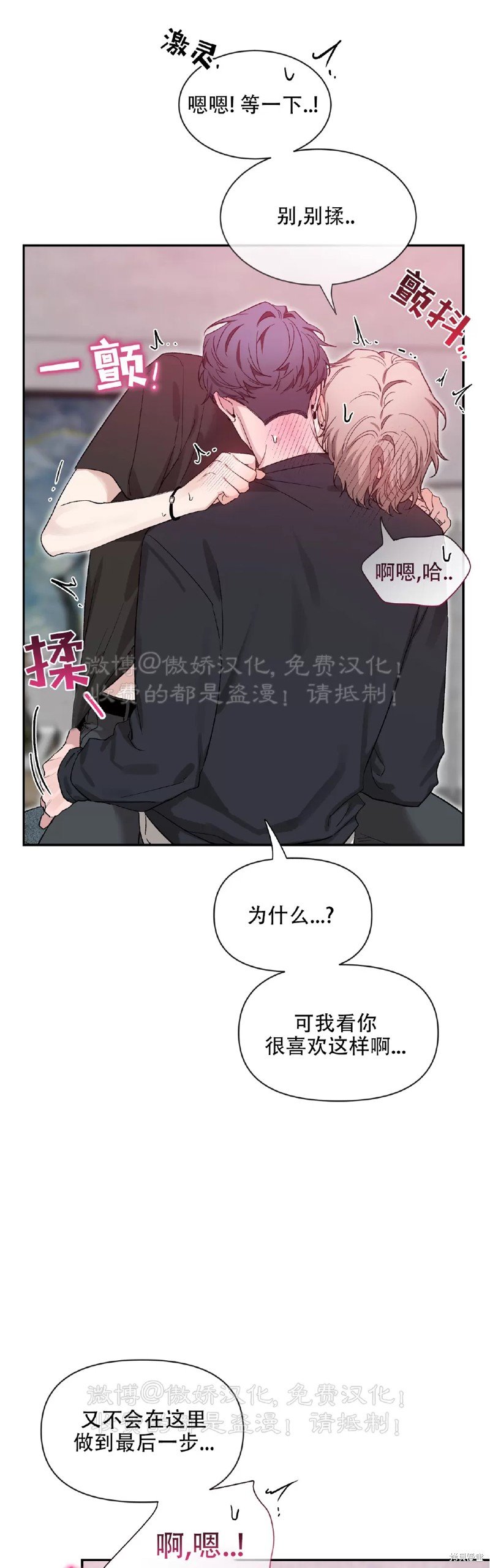第101话