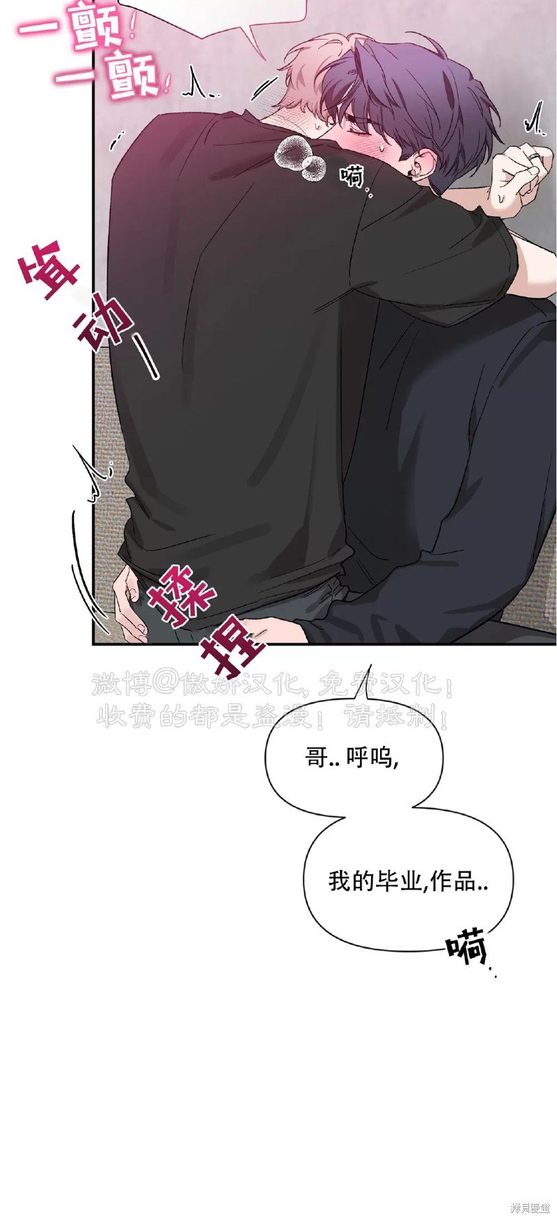第101话