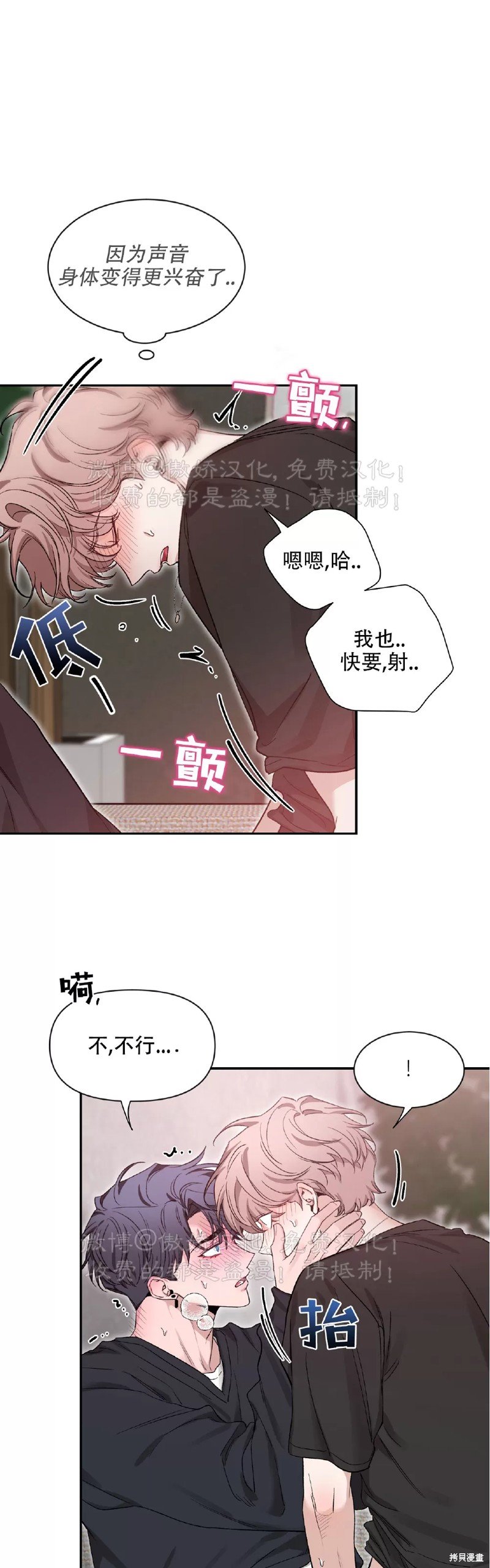 第101话