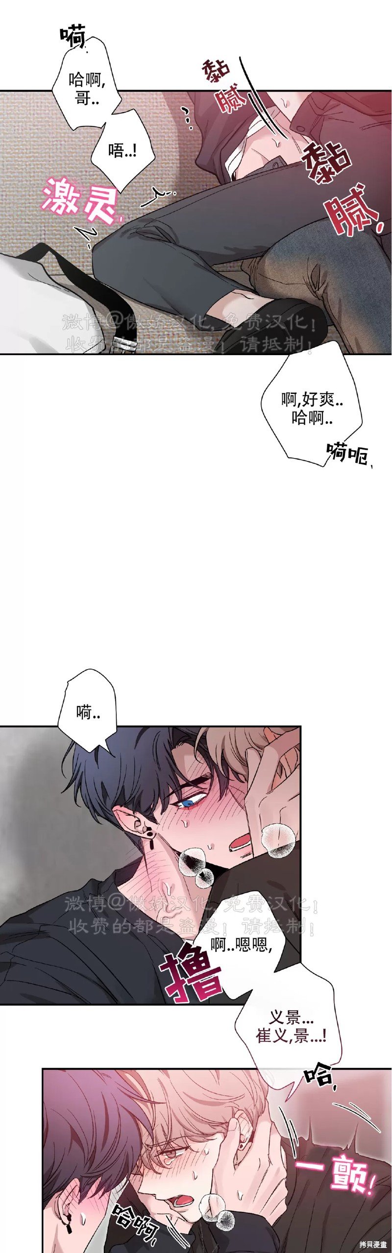 第101话