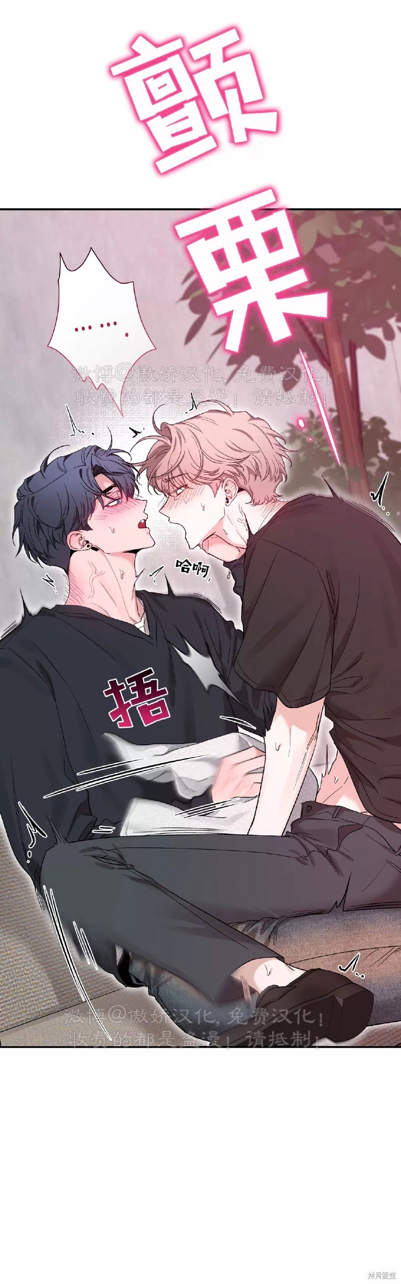 第101话