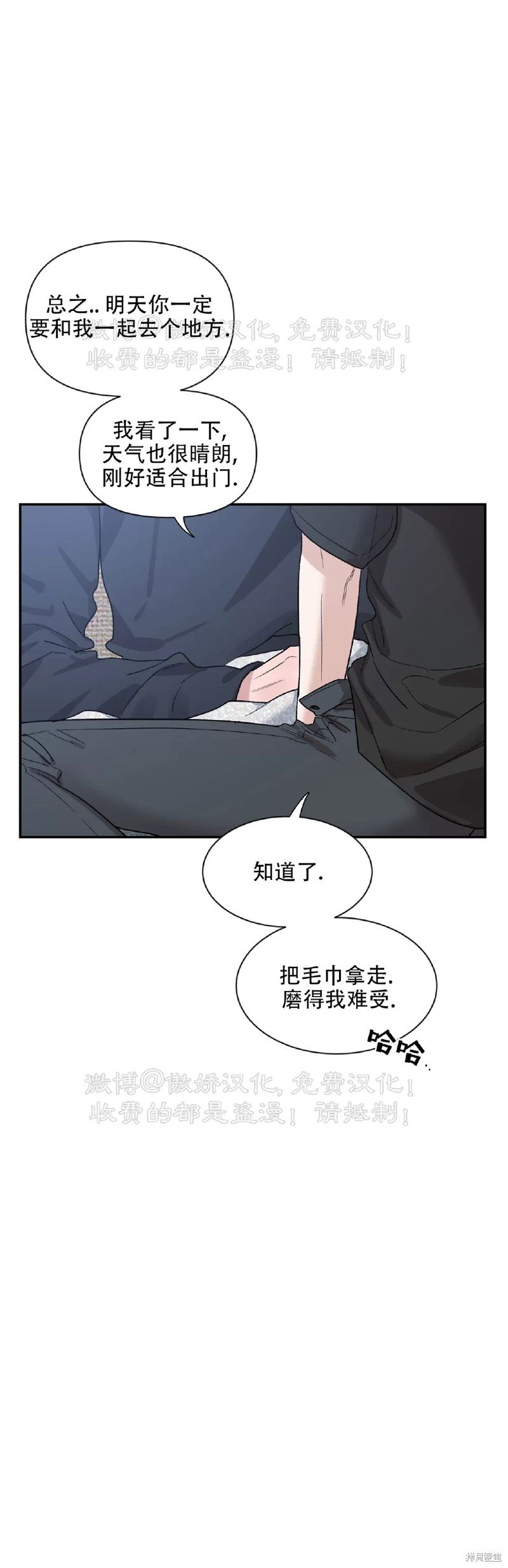 第101话