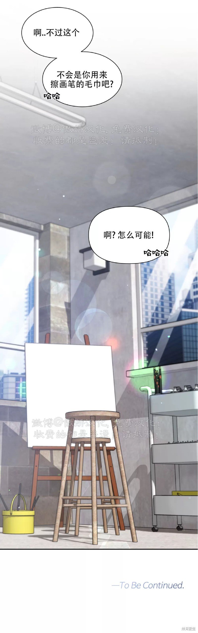 第101话