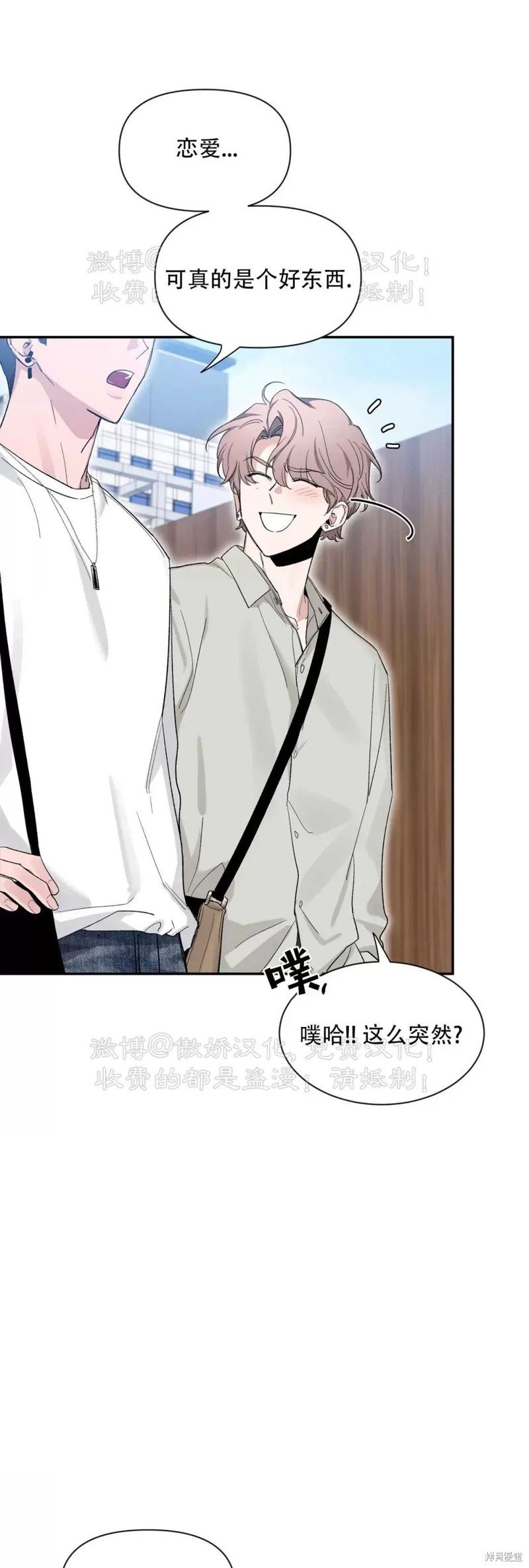 第102话