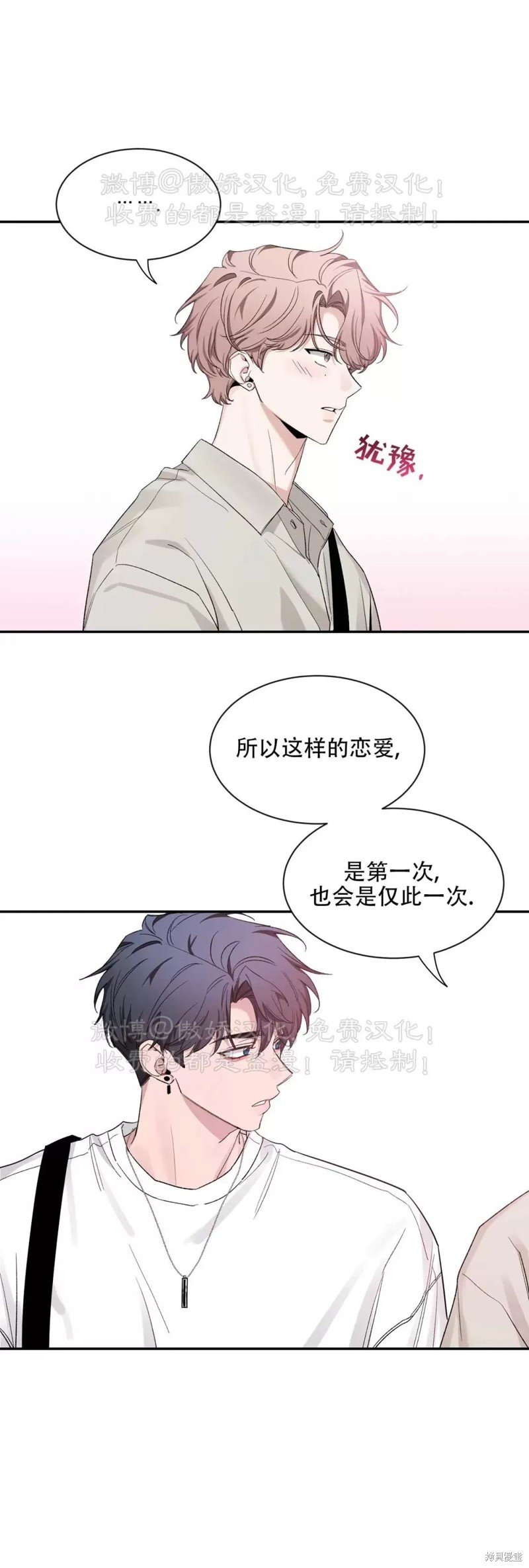 第102话