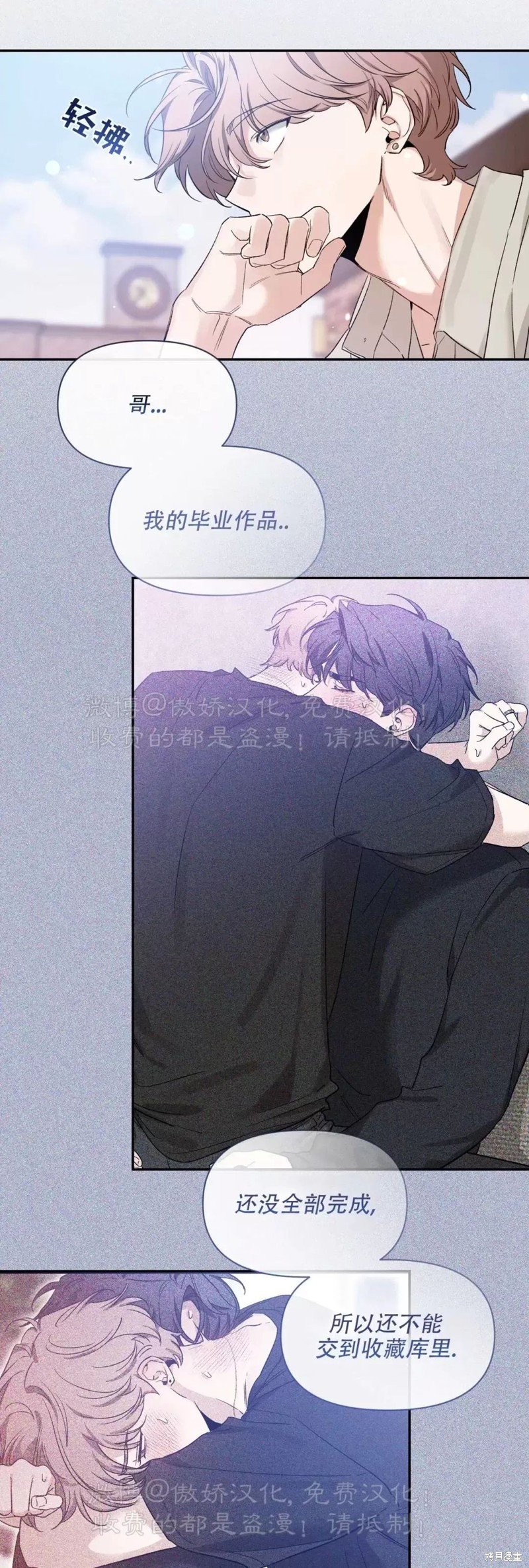 第102话