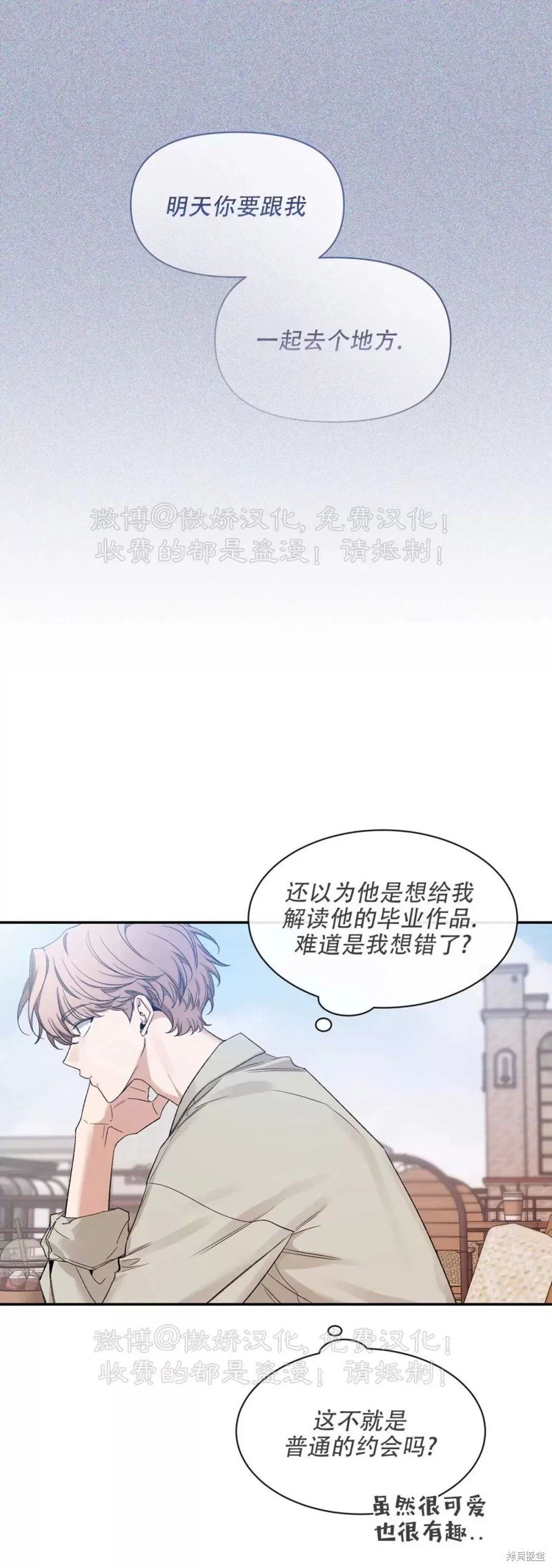 第102话