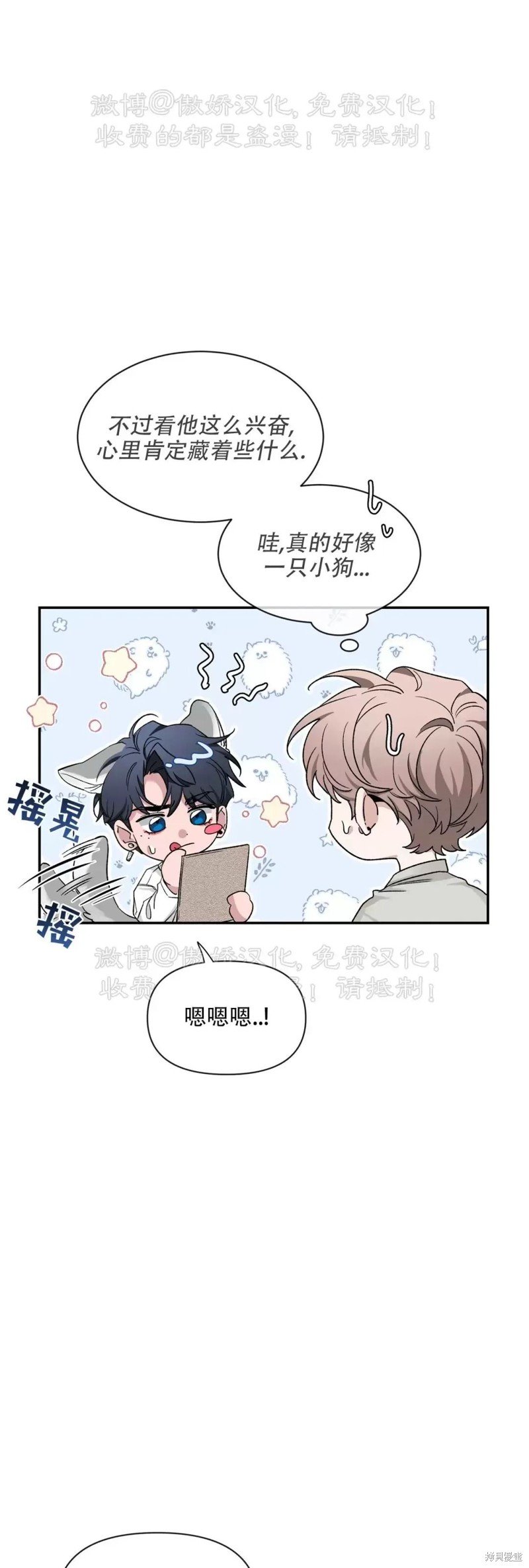 第102话