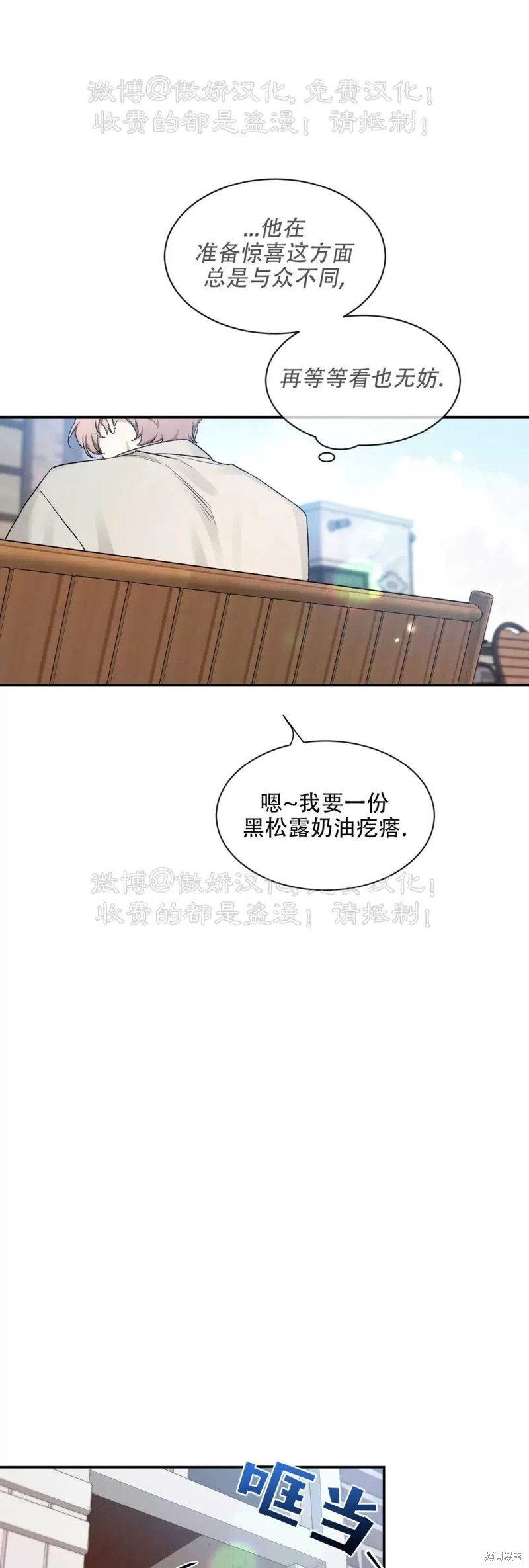 第102话