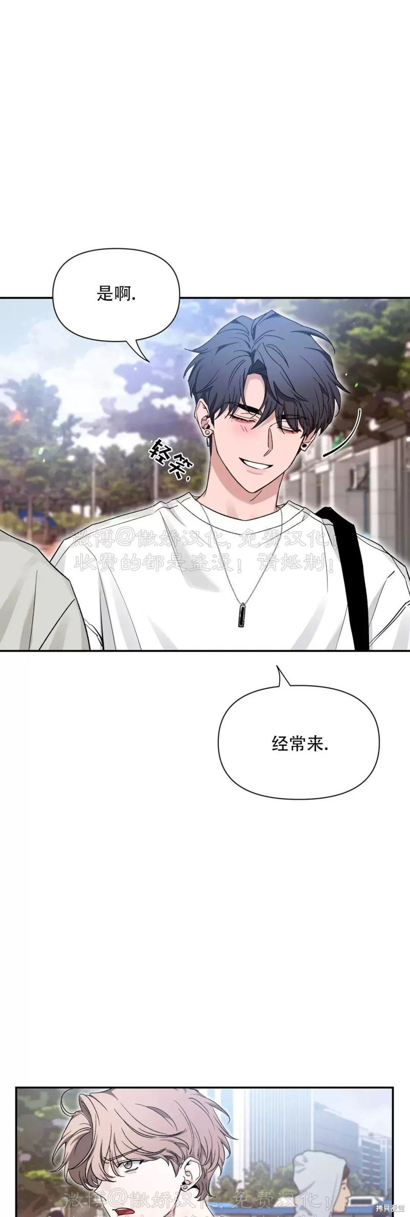 第102话
