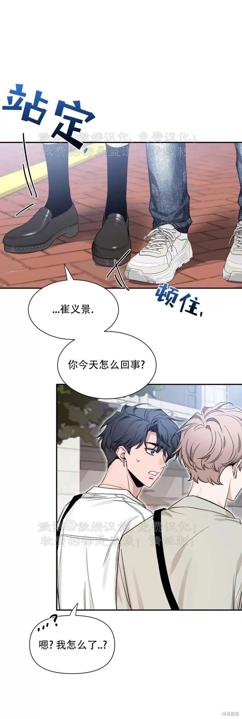 第102话