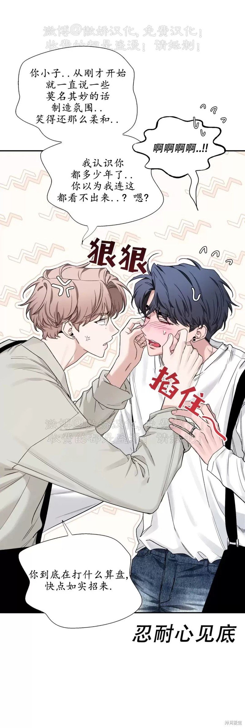 第102话