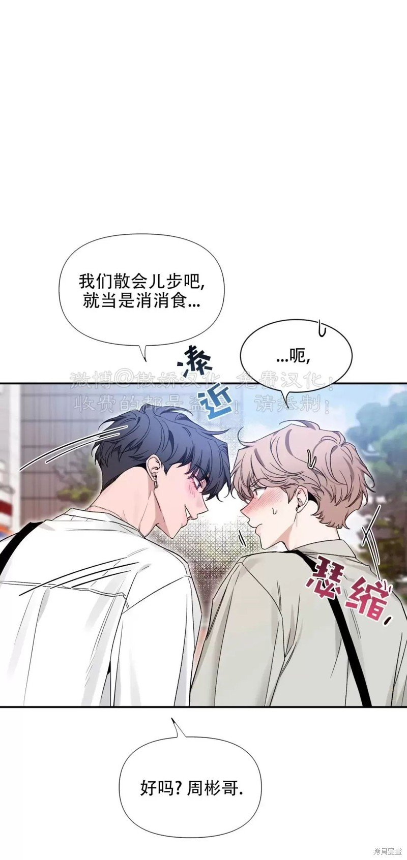 第102话