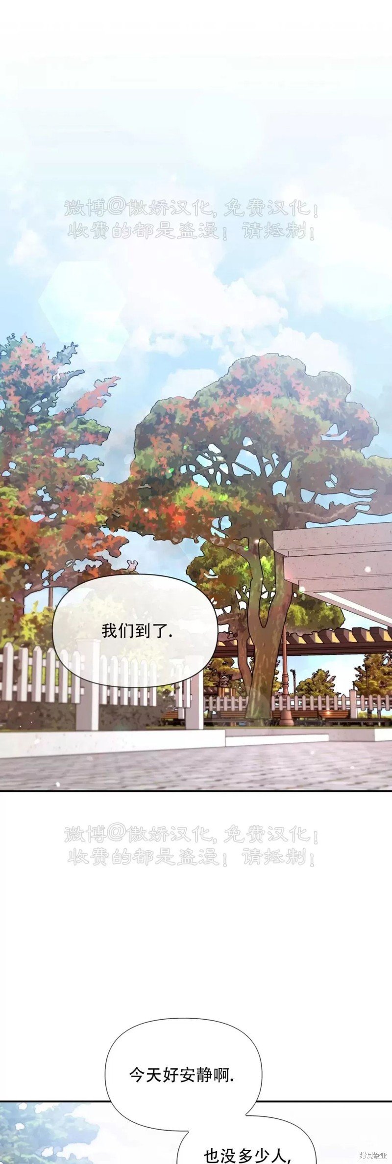 第102话