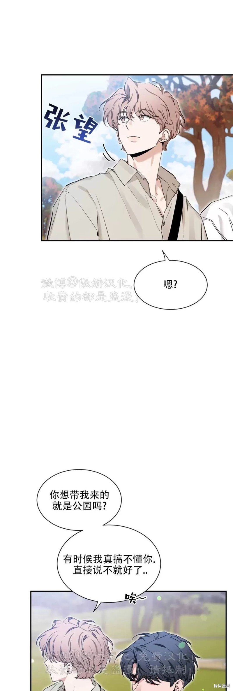 第102话