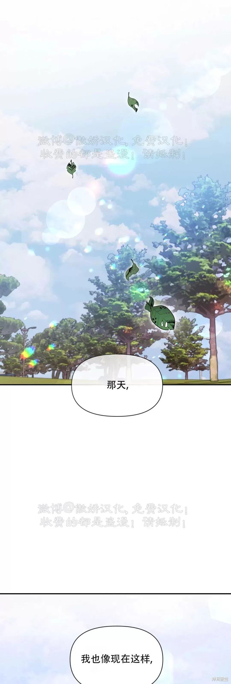 第102话