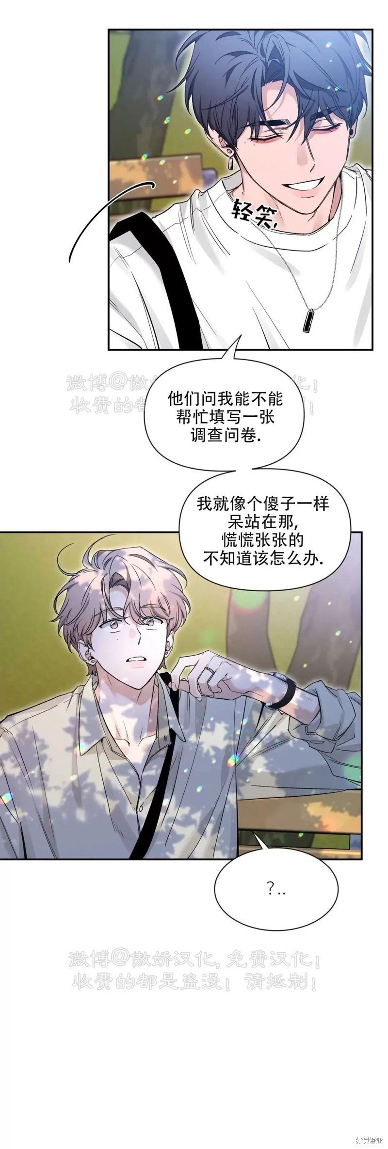 第102话
