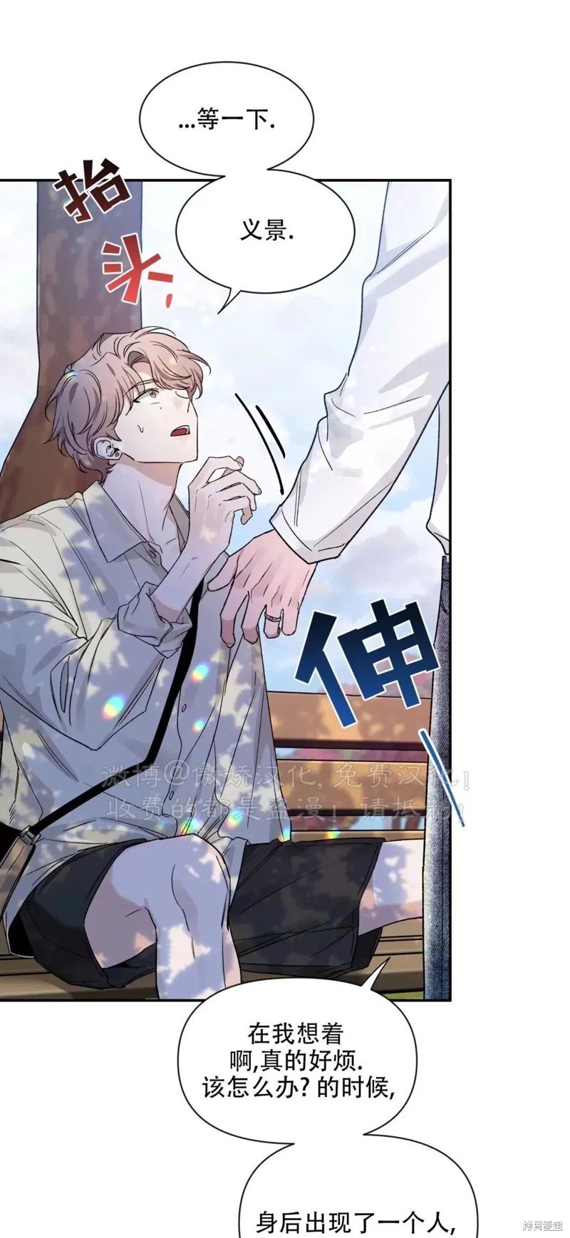第102话
