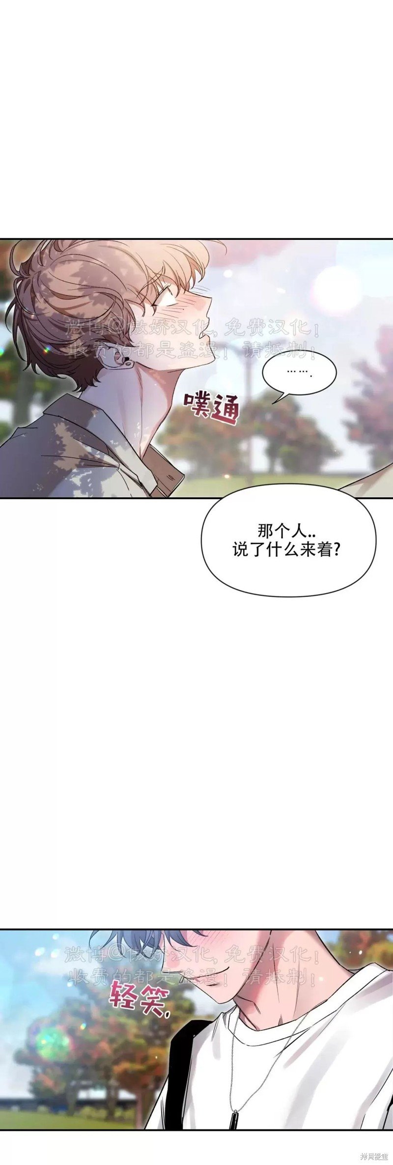 第102话